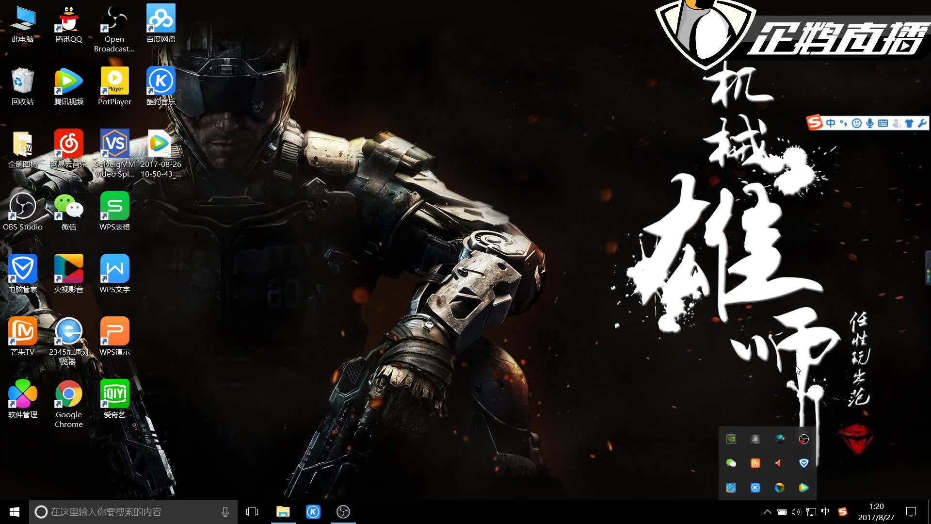 巧的传球和 巧的传球和